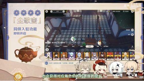 原神海岛最新爆料视频,神秘岛屿探险,揭开未知世界之谜